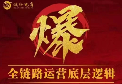 波仔电商·拼多多年卡会员(更新10月)-福源网