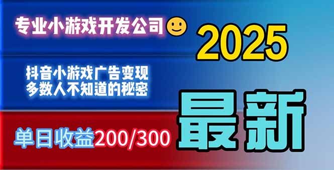 你的广告费在浪费！多数人不知道的广告变现秘籍-福源网
