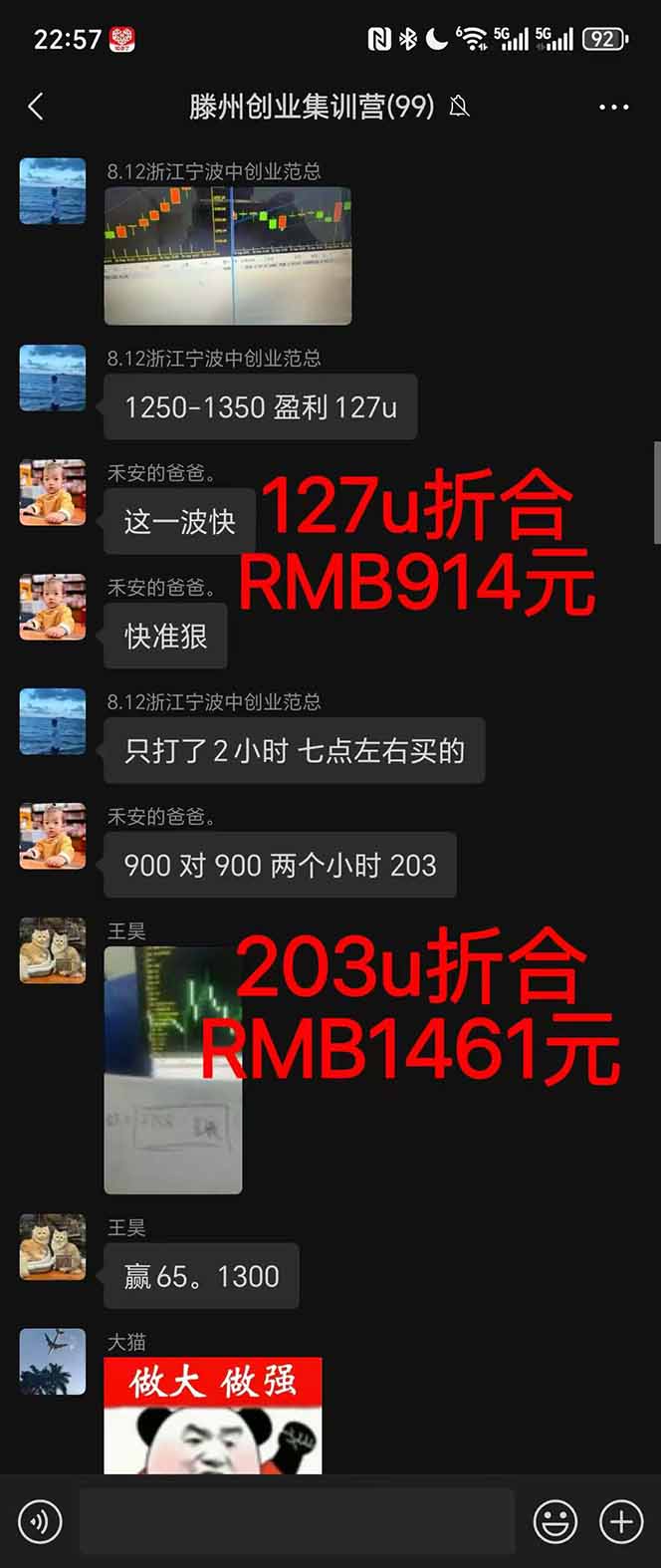 图片[1]-2025翻身上岸项目脚本干活，内部客户经理内部开号，单人日收益1000-300…-福源网