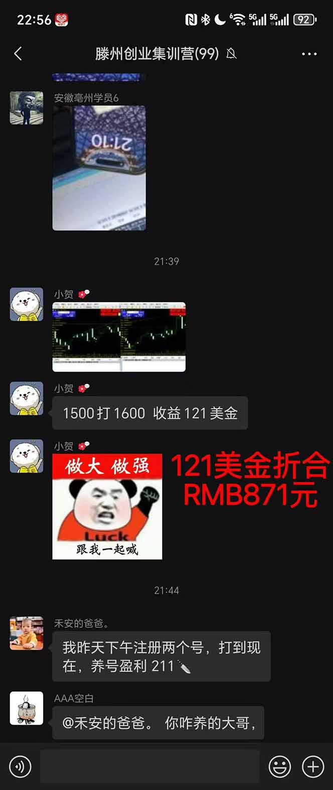 图片[2]-2025翻身上岸项目脚本干活，内部客户经理内部开号，单人日收益1000-300…-福源网