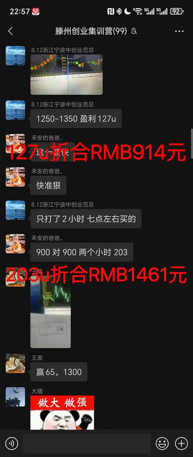 图片[4]-2025翻身上岸项目脚本干活，内部客户经理内部开号，单人日收益1000-300…-福源网