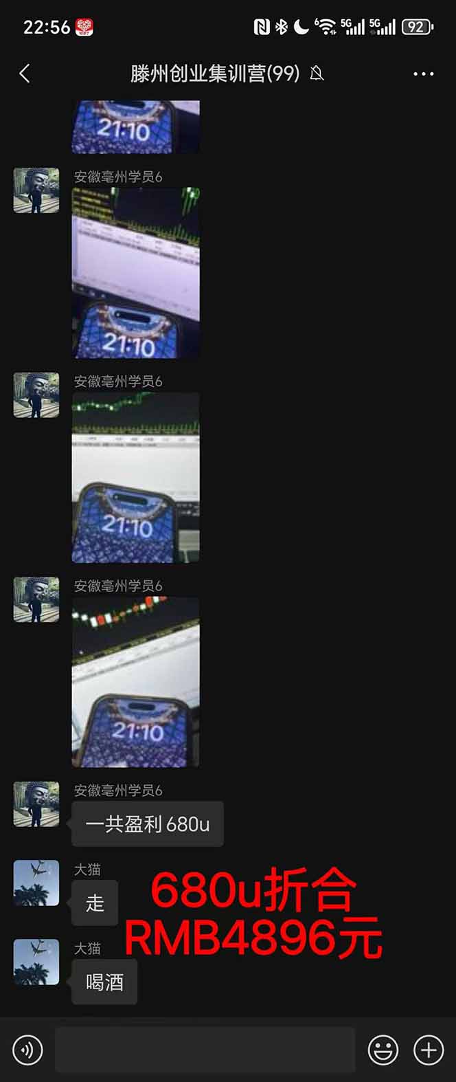 图片[3]-2025翻身上岸项目脚本干活，内部客户经理内部开号，单人日收益1000-300…-福源网